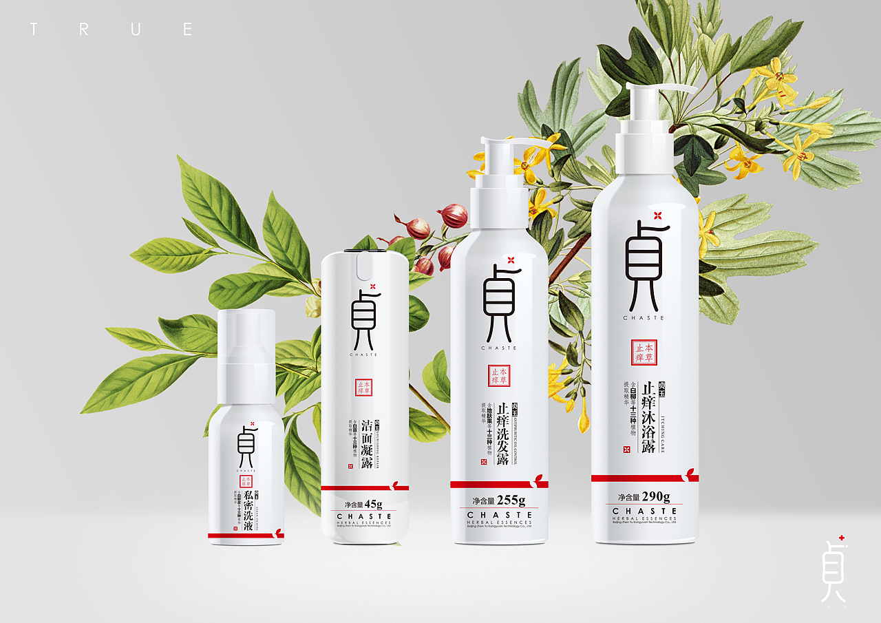 植物精华洗护用品