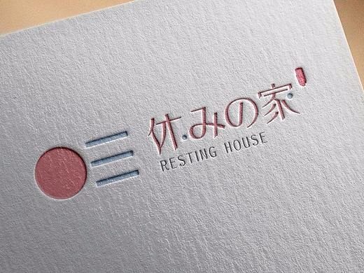 日式酒店LOGO/VI设计