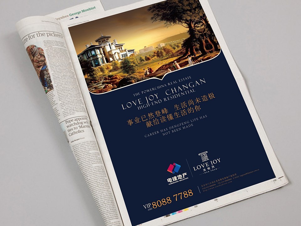 电建地产·泷悦湾（图ZMjM2MDkyMDAw） - Logo - 站酷设计师许天博原创素材 - 站酷ZCOOL