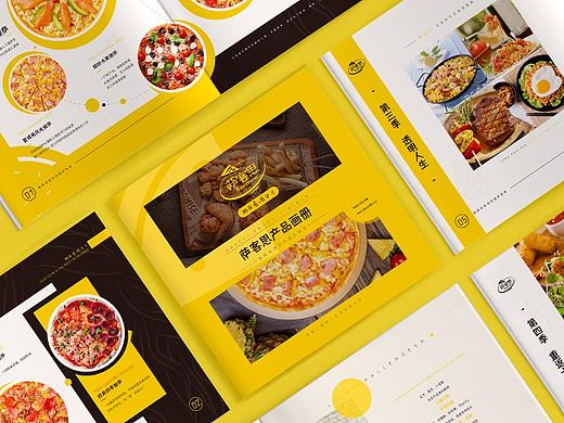 萨客思产品画册