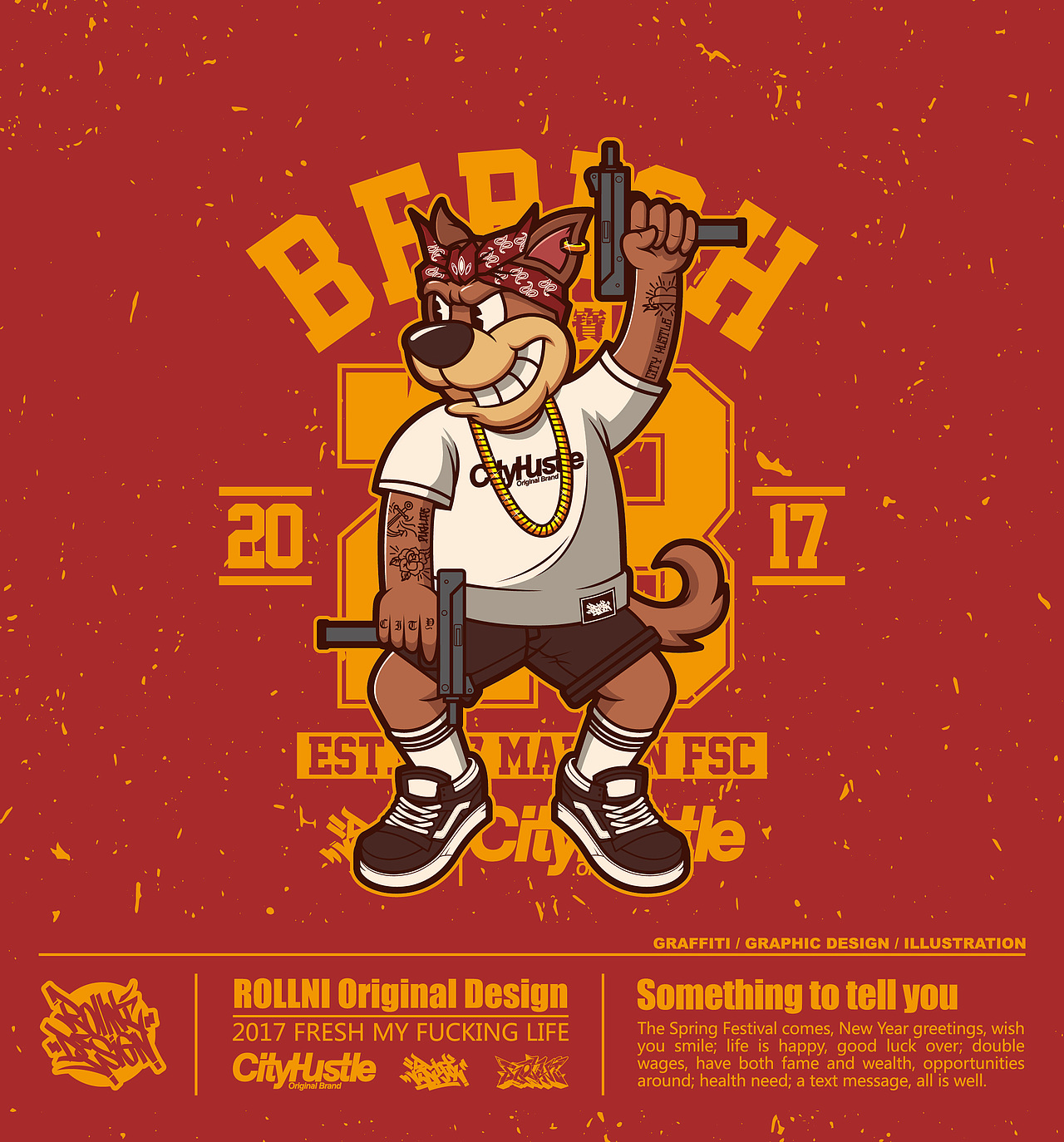 2017招财进宝（图ZNjg5ODIxODg=） - 创作习作 - 站酷设计师AKAFLUENCY原创素材 - 站酷ZCOOL
