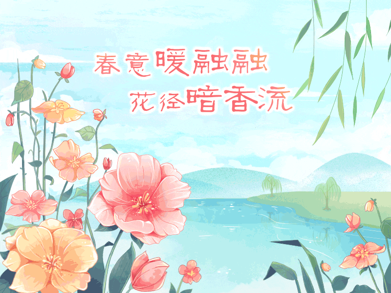 qq 空间配图~（图ZNzQ2MTQ3NDQ=） - 商业插画 - 站酷设计师牛小美milk原创素材 - 站酷ZCOOL