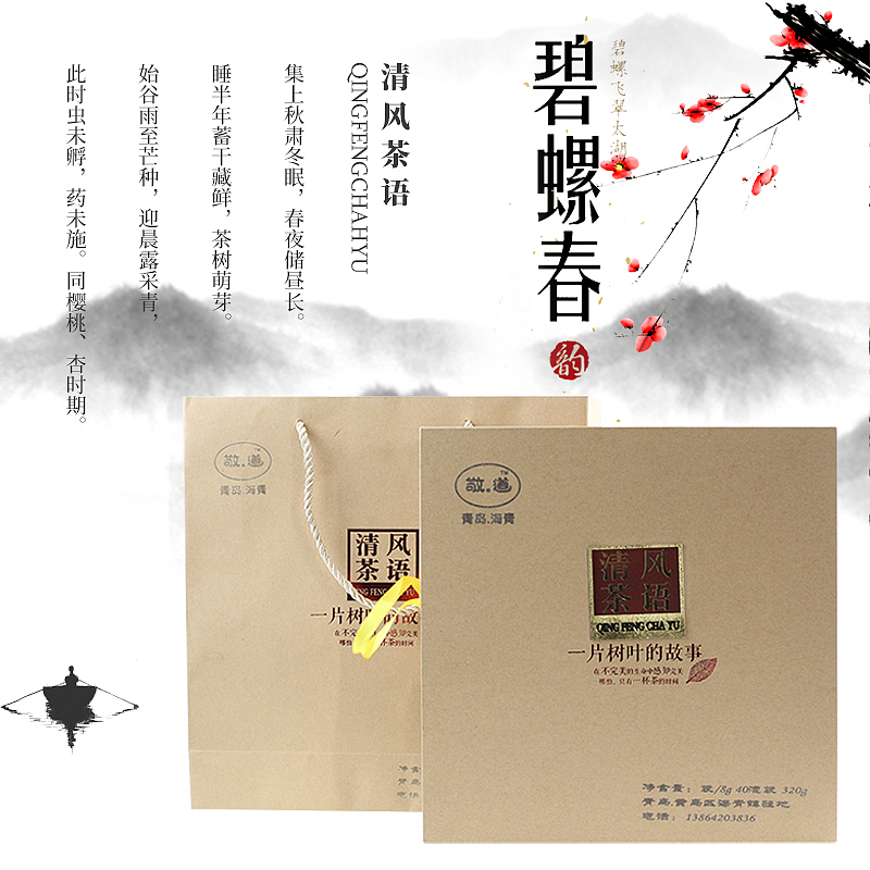 2018年电商主图设计（图ZMTQ1MDI5MjQ4） - 电商 - 站酷设计师蠢野生原创素材 - 站酷ZCOOL