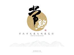 排版