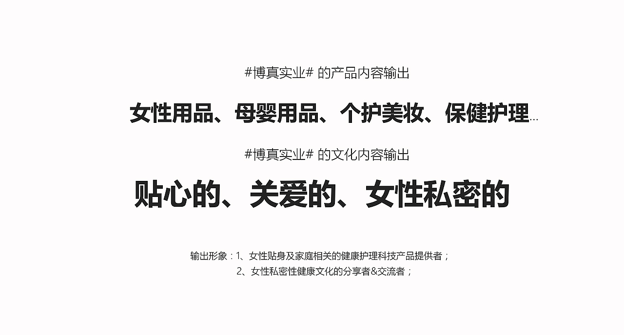 生活馆集合店-BOZEN博真優選（图ZMTk5MTI2MzEy） - 商业空间设计 - 站酷设计师華麗時代品牌設計原创素材 - 站酷ZCOOL