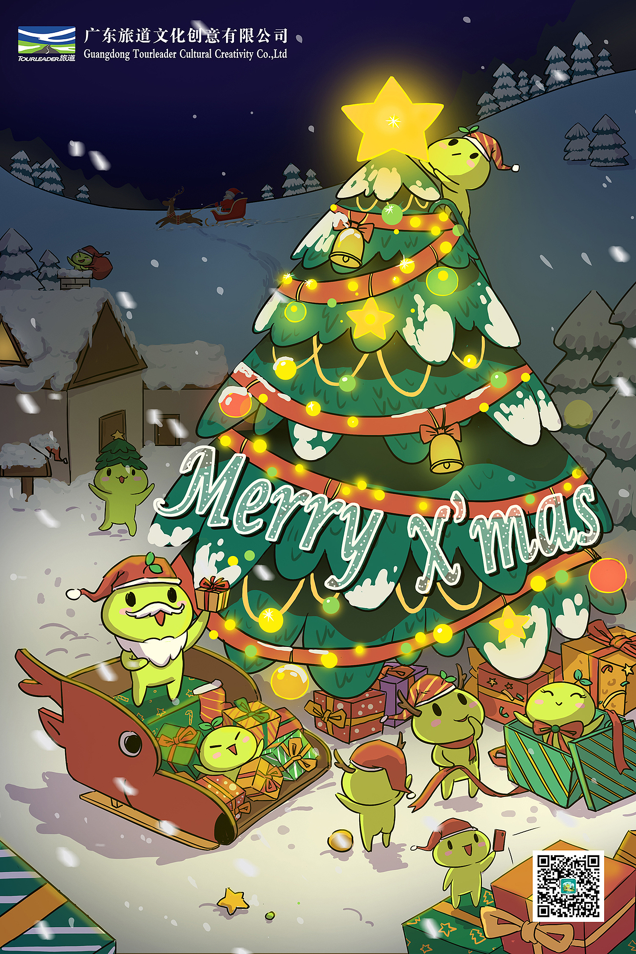 节日海报（图ZMjAzODUxNDY4） - 商业插画 - 站酷设计师Huang师傅原创素材 - 站酷ZCOOL