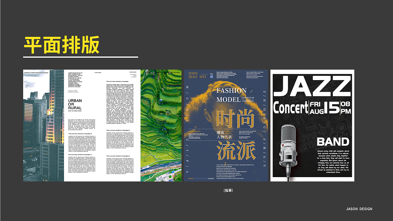 作品（图ZMjIwMTU2MDQ0） - 个人网站 - 站酷设计师北木在北原创素材 - 站酷ZCOOL