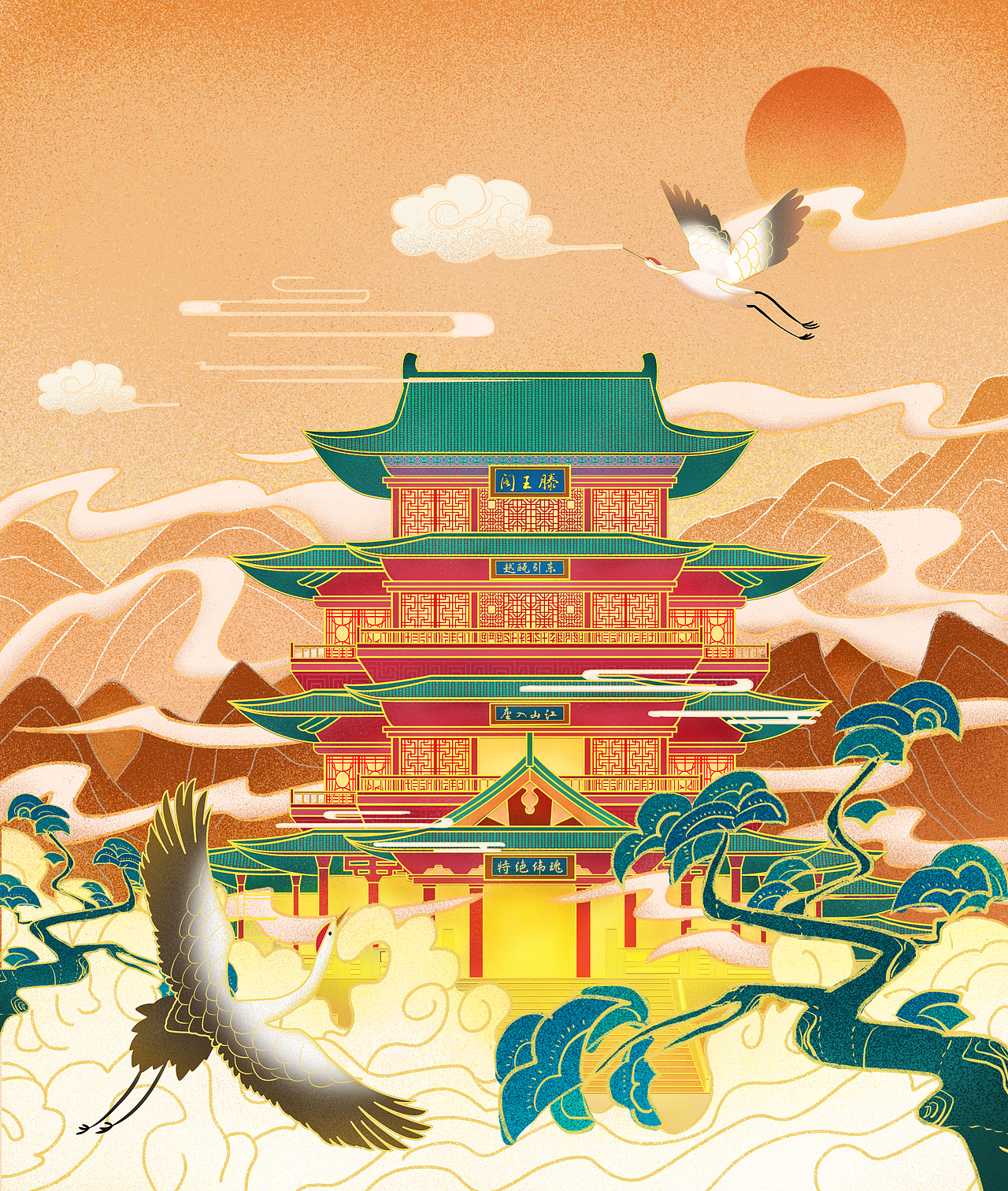 滕王阁国潮插画