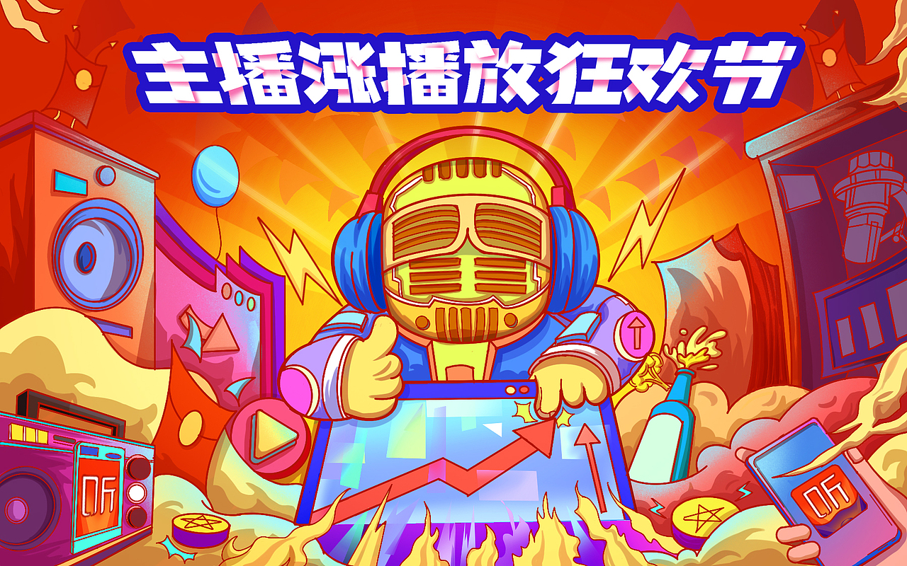 喜馬拉雅banner設(shè)計(jì)（圖ZMjgyODk5MDM2） - 運(yùn)營(yíng)設(shè)計(jì) - 站酷設(shè)計(jì)師一只黑羊原創(chuàng)素材 - 站酷ZCOOL