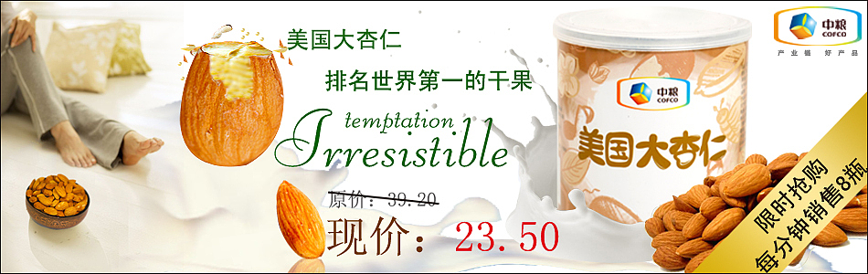 网页banner（图ZNDY5MjEyMA==） - 运营设计 - 站酷设计师gengzhifei原创素材 - 站酷ZCOOL