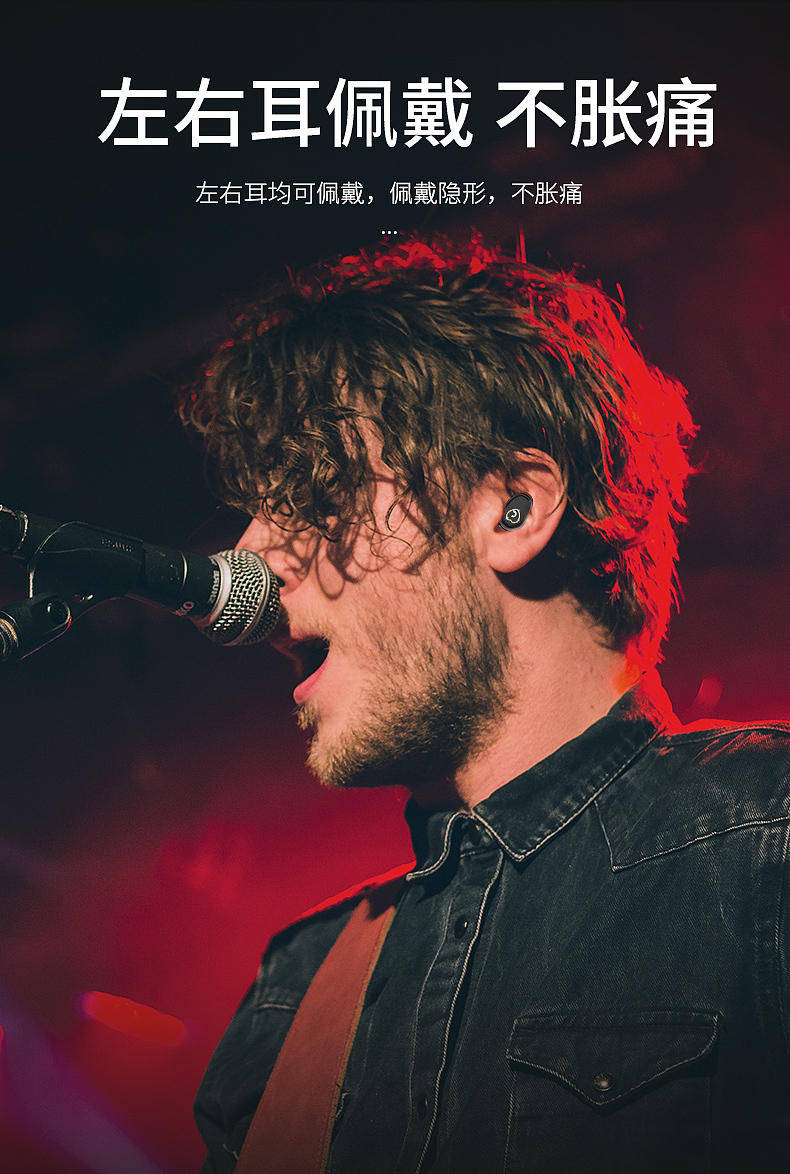 蓝牙耳机渲染详情