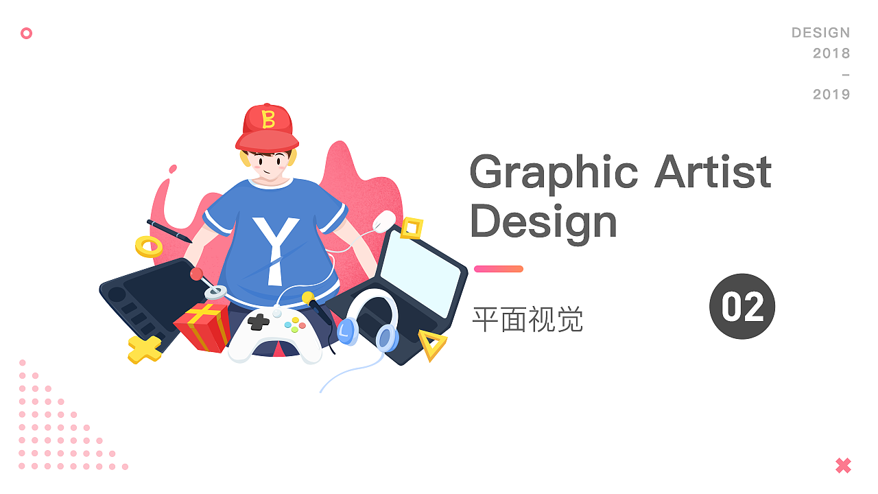 2018-2019 个人作品集