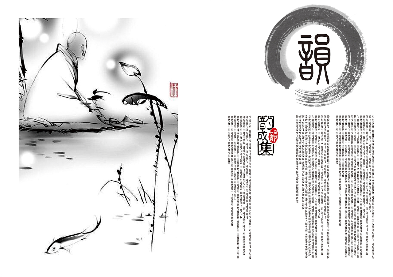 画册（图ZNjQ4OTUwMjg=） - 书籍/画册 - 站酷设计师韩可可原创素材 - 站酷ZCOOL