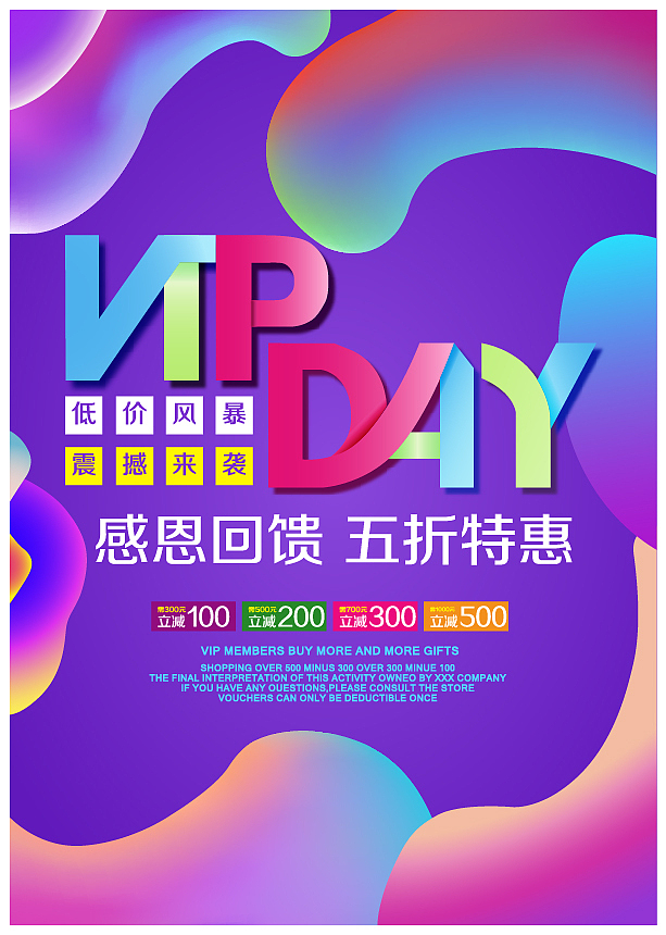 渐变网格 AI 海报 流体（图ZMTMwMDE5NzQw） - 海报 - 站酷设计师江江家的猫原创素材 - 站酷ZCOOL