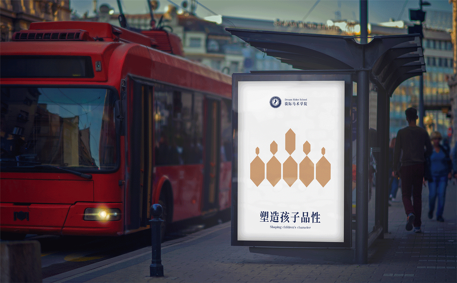 骑际马术学院丨ABD案例（图ZMTQxMTY0Mzk2） - 品牌 - 站酷设计师ABD品牌策略设计原创素材 - 站酷ZCOOL