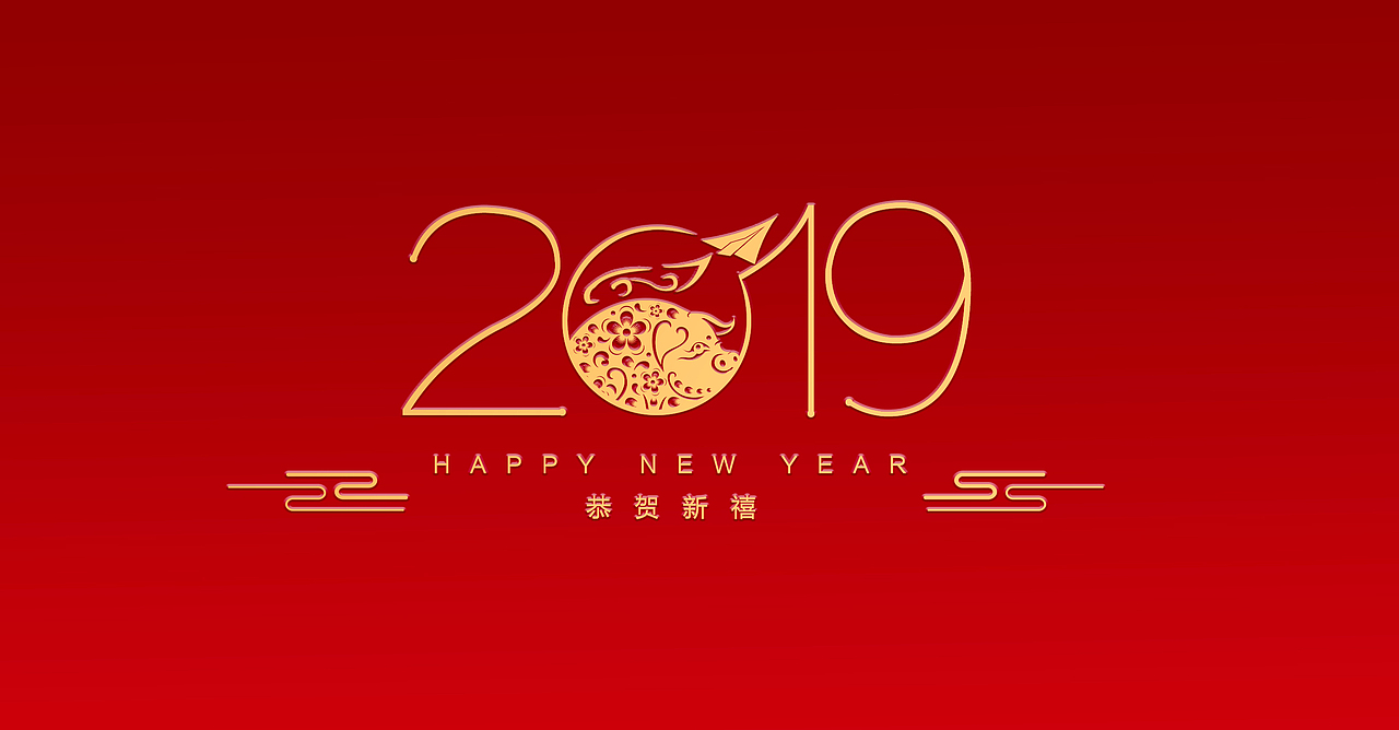 2018年给中航做的新年贺卡