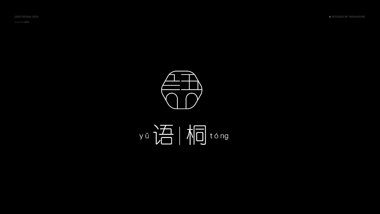 标志（图ZMTU1NDU1NTA4） - Logo - 站酷设计师是颗小小桃原创素材 - 站酷ZCOOL