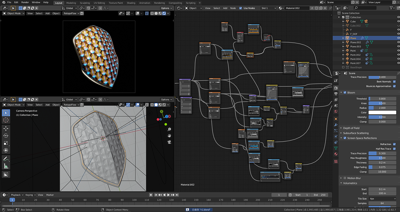 2020年3D材质表现合集(一)Blender造
