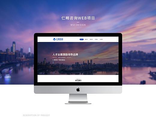 web端 作品（个人主页-ZNDkwMzQ1OTY=） - 企业官网 - 站酷设计师LIIIIO原创素材 - 站酷ZCOOL