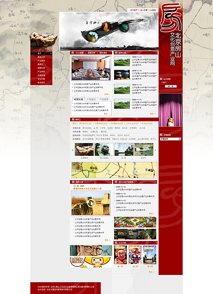 创意产业园区的设计（图ZMTIwOTY4） - 图标 - 站酷设计师xingban原创素材 - 站酷ZCOOL