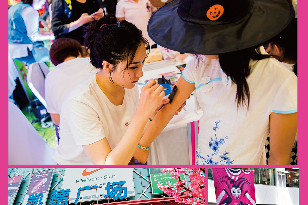 探秘魔法城美陈延展