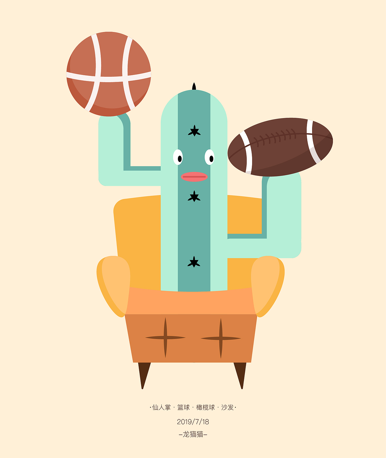 
种在沙发上的仙人掌🌵<br>