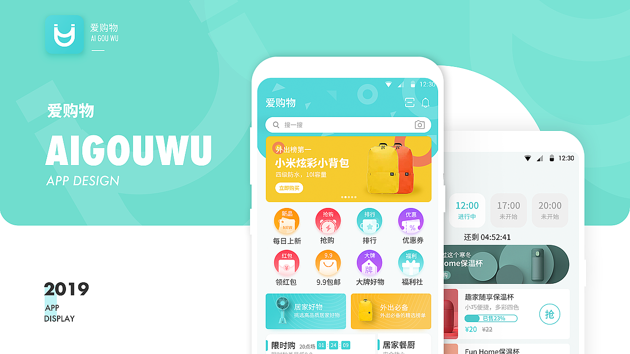 2019作品集（图ZMjAwOTY0MDY0） - APP界面 - 站酷设计师叮当猫的宝藏原创素材 - 站酷ZCOOL