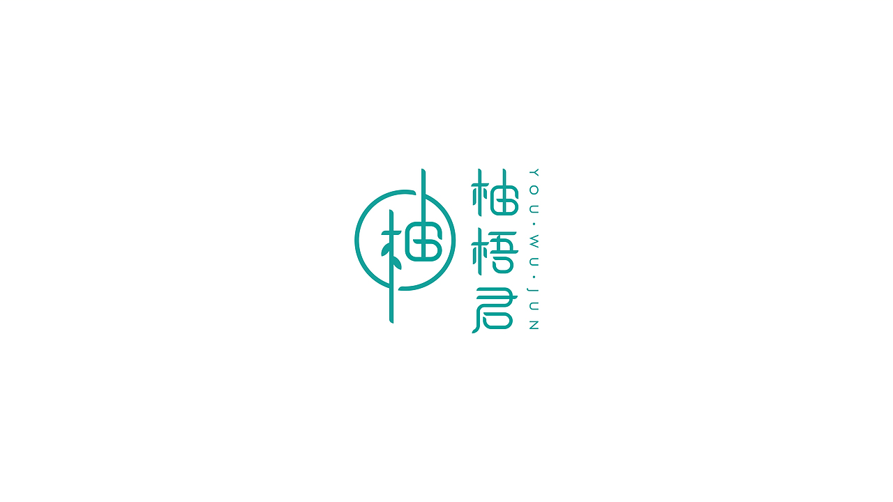 标志合集 Vol.2（图ZMjQ0NzAxMzc2） - Logo - 站酷设计师陈囡囡cc原创素材 - 站酷ZCOOL