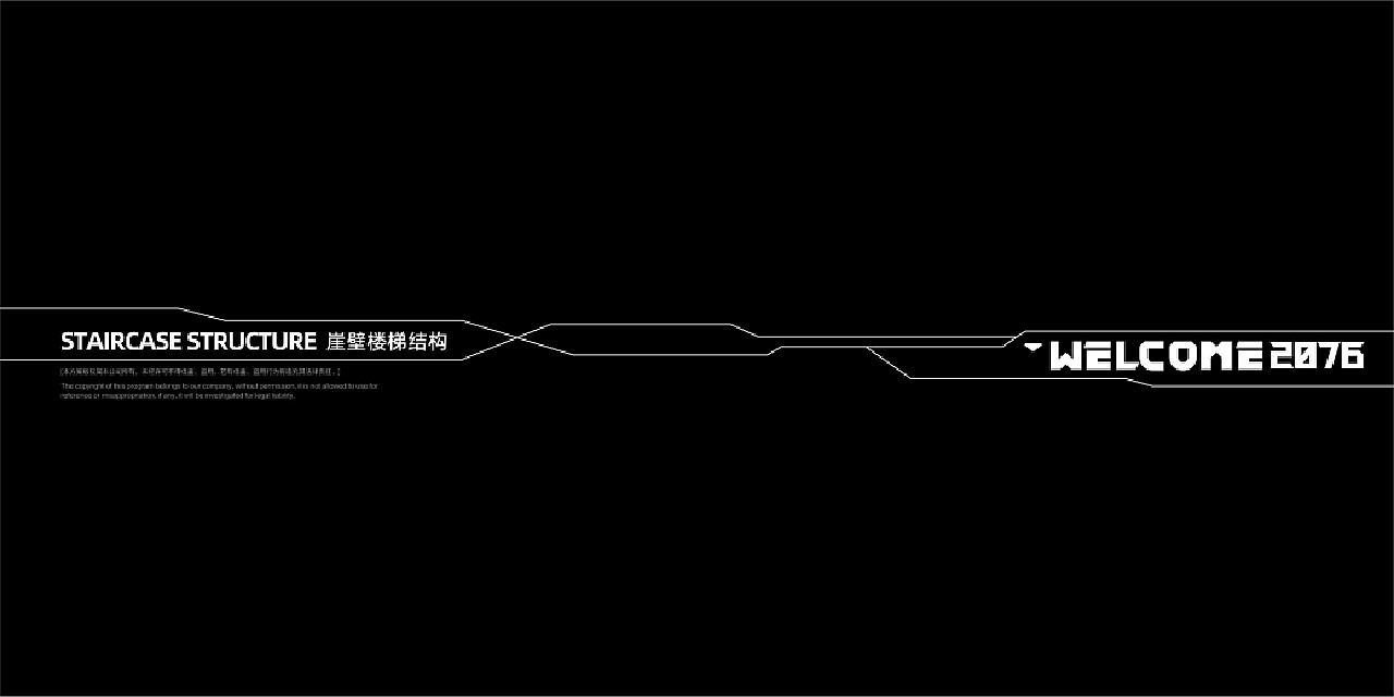 WELCOME2076 | 洪崖洞赛博朋克潮流馆
