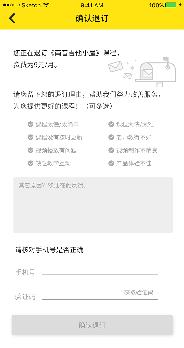 说明弹窗（图ZMTA1MzYwMTc2） - 其他UI - 站酷设计师啊梨童鞋原创素材 - 站酷ZCOOL