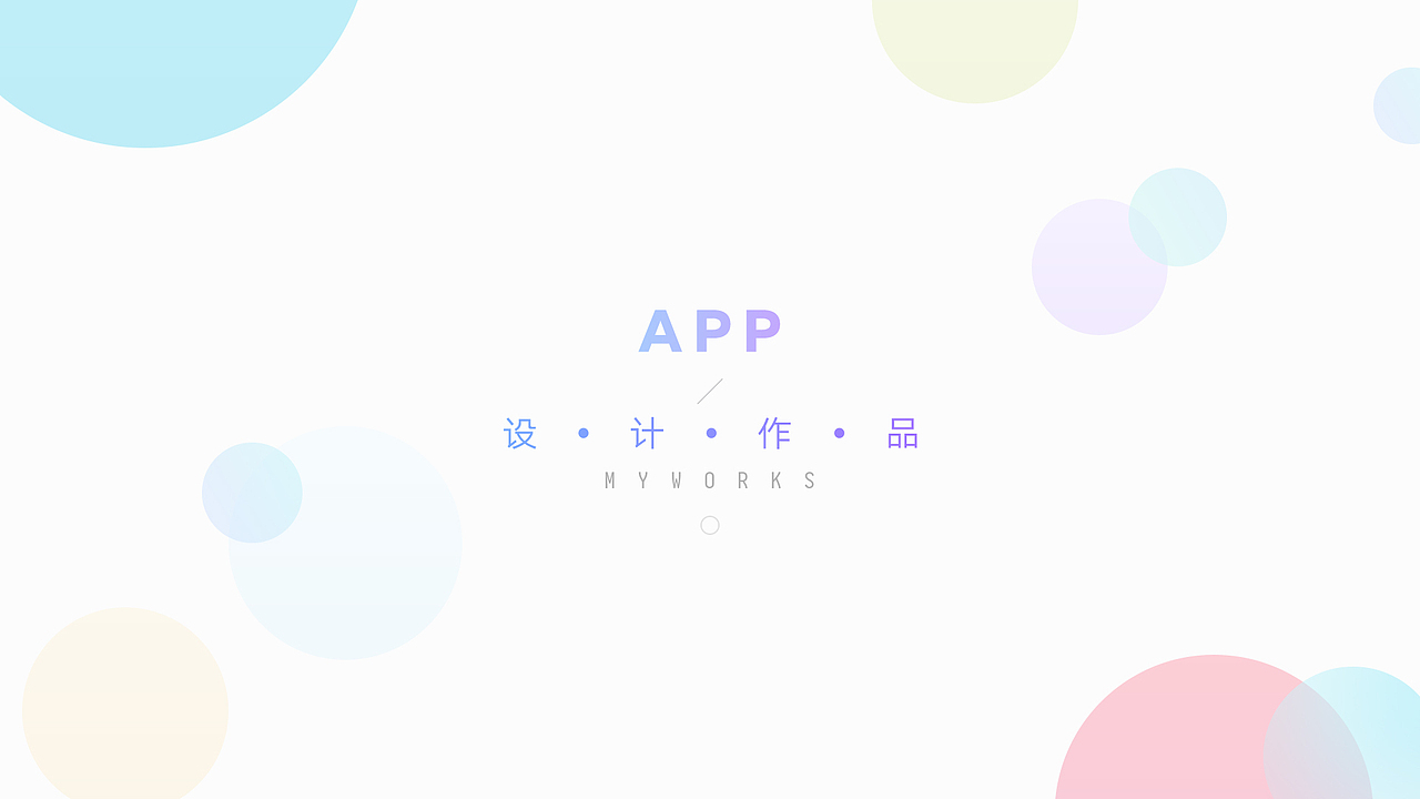 个人作品集（图ZMjE0NjQ3Nzc2） - 其他UI - 站酷设计师流川柳原创素材 - 站酷ZCOOL