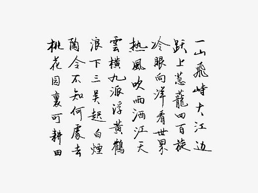 宋轲-2018.5.16