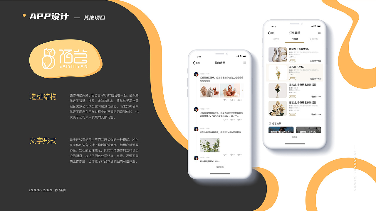 作品集（图ZMjQ2MDM4ODA4） - 海报 - 站酷设计师凌淩夌原创素材 - 站酷ZCOOL