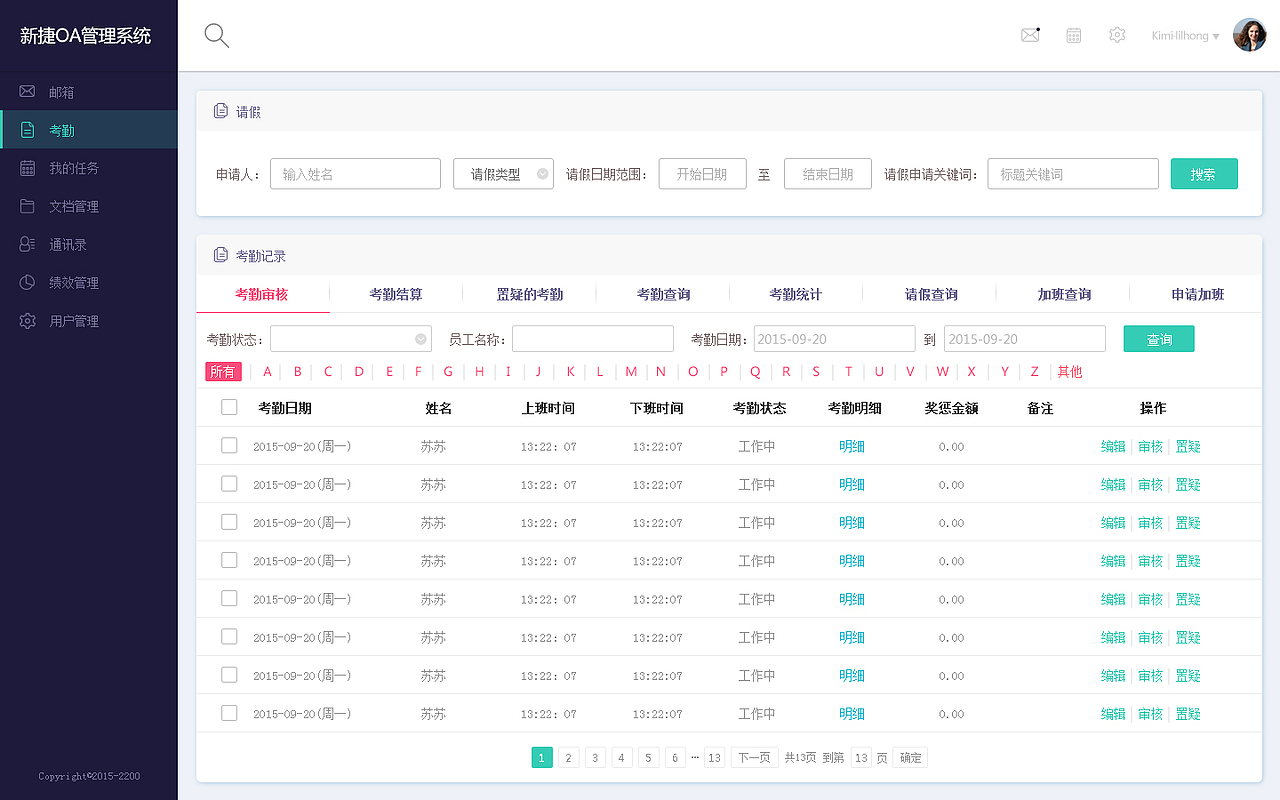 后台管理系统（图ZMTA0OTMwODgw） - 门户网站 - 站酷设计师JIDesigner原创素材 - 站酷ZCOOL