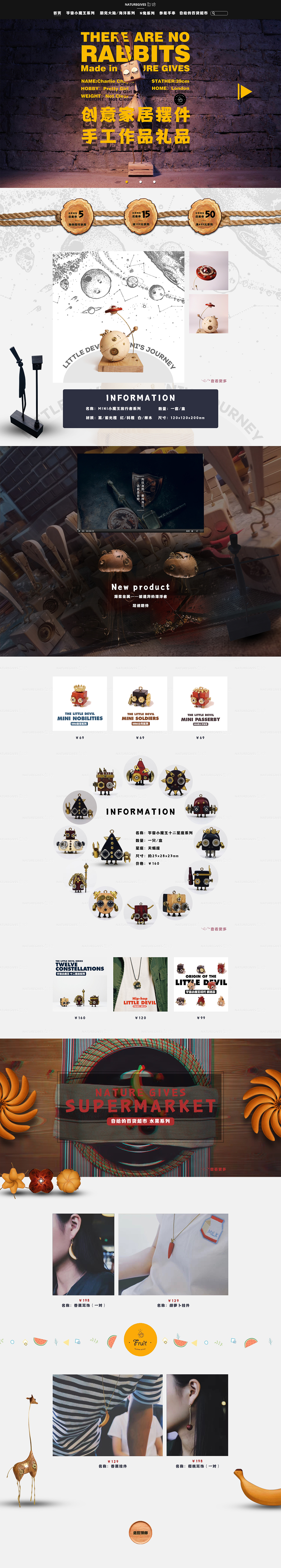 网页（图ZMTM2MTcwOTY0） - 电商 - 站酷设计师吃橘子的螃蟹原创素材 - 站酷ZCOOL