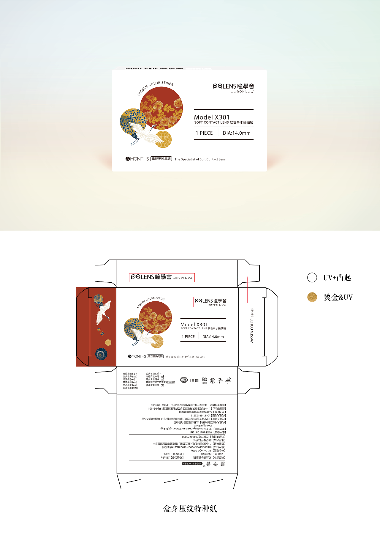 包装盒（图ZMjQxMDk2MzAw） - 包装 - 站酷设计师RISHER原创素材 - 站酷ZCOOL
