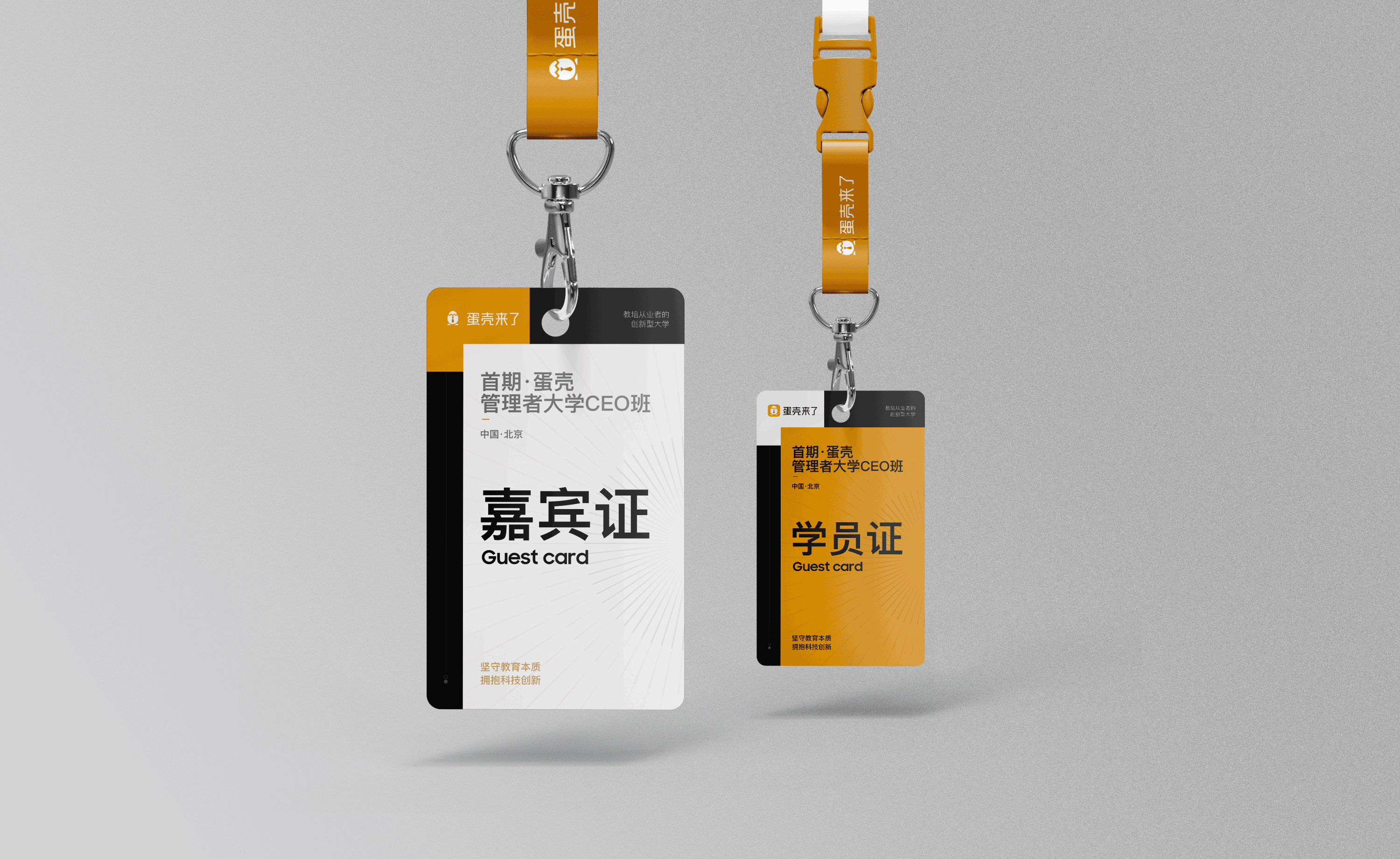 设计工作杂集｜MEIC（图ZMjgwMTg0NzUy） - 其他平面 - 站酷设计师梅畅原创素材 - 站酷ZCOOL