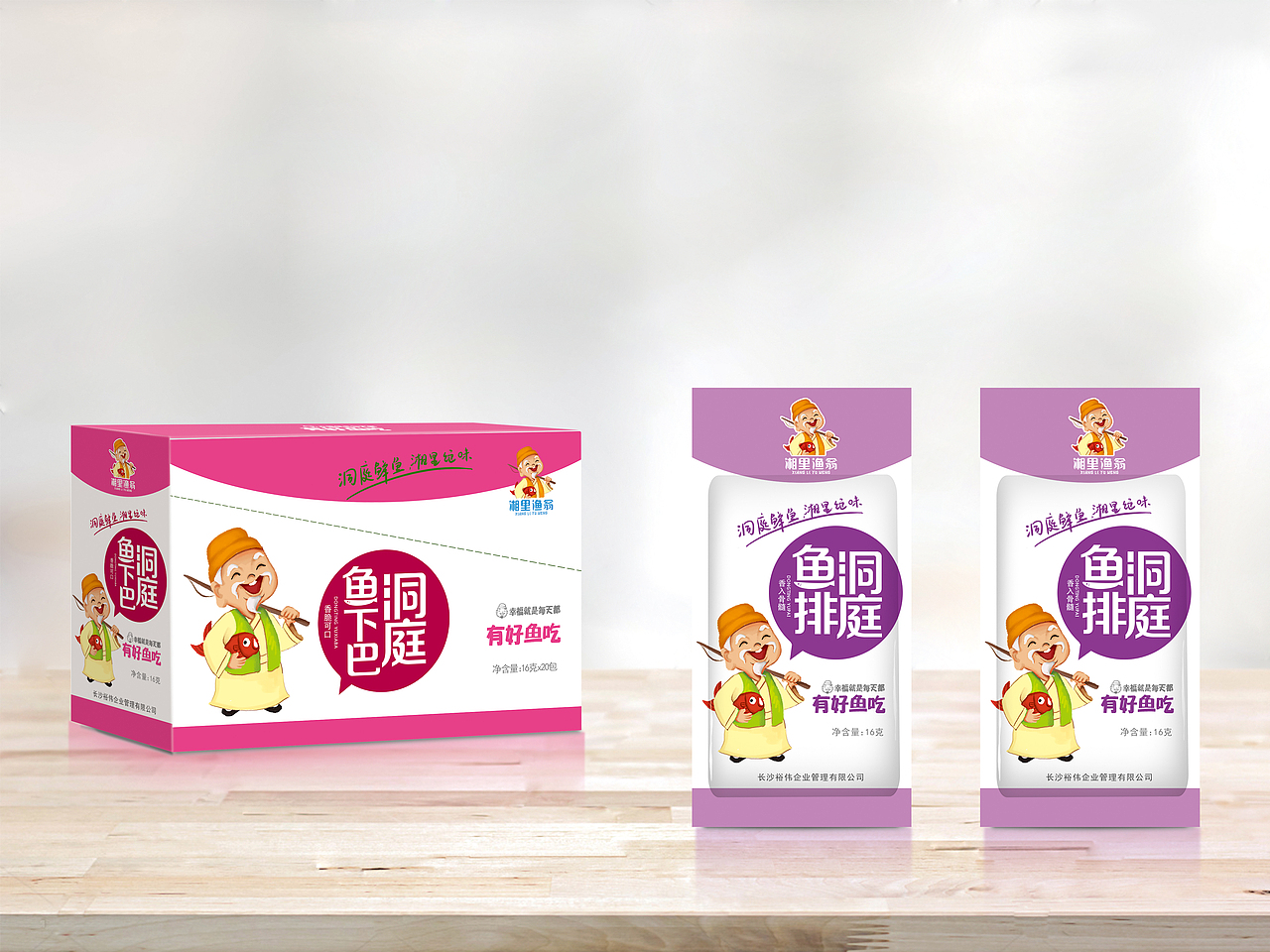 成都一道设计包装设计/原创包装/食品包装/鱼干海产品包装（图ZNzQyODQzMDA=） - 包装 - 站酷设计师一道三略原创素材 - 站酷ZCOOL