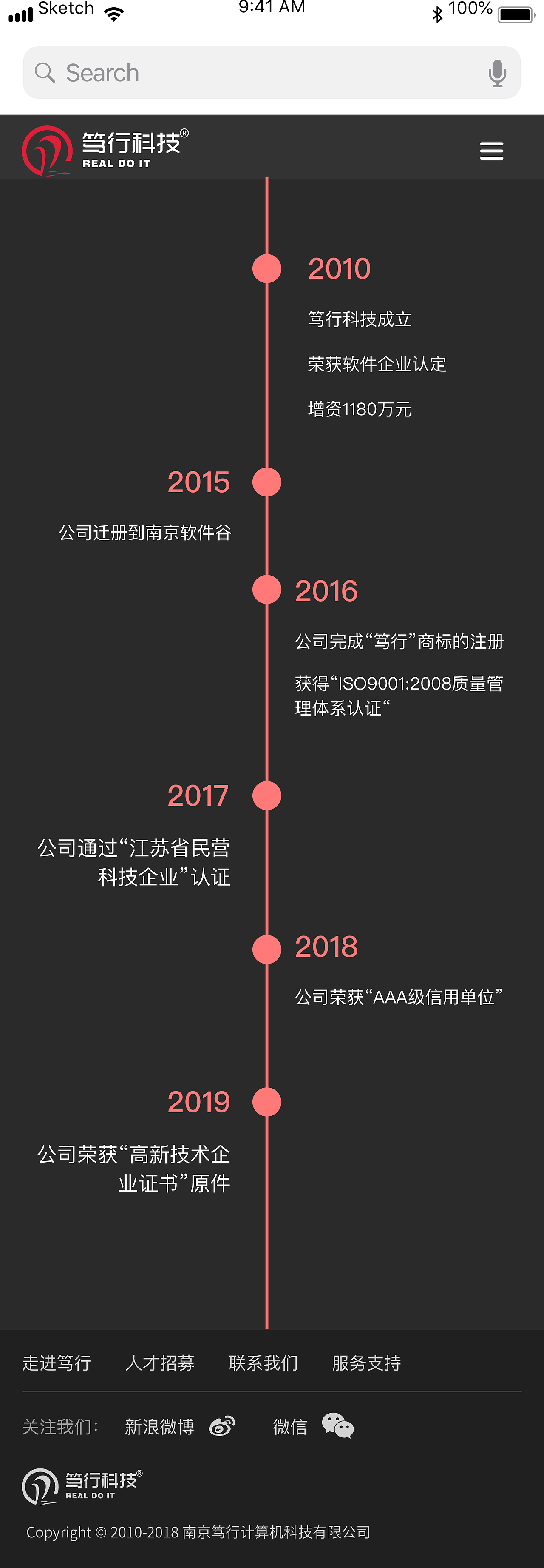 笃行科技手机官网（图ZMjExNjQ2NjUy） - APP界面 - 站酷设计师森川小姐的生活原创素材 - 站酷ZCOOL