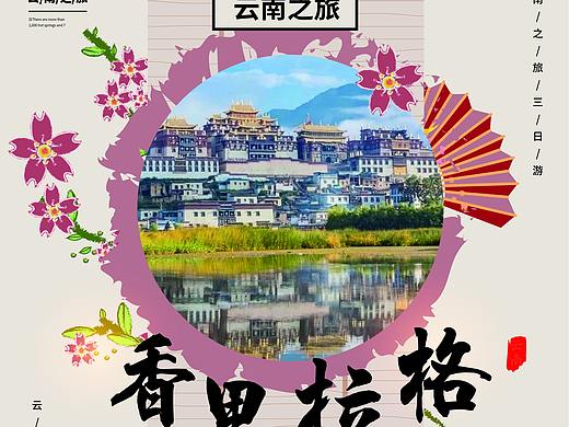 宣传单页