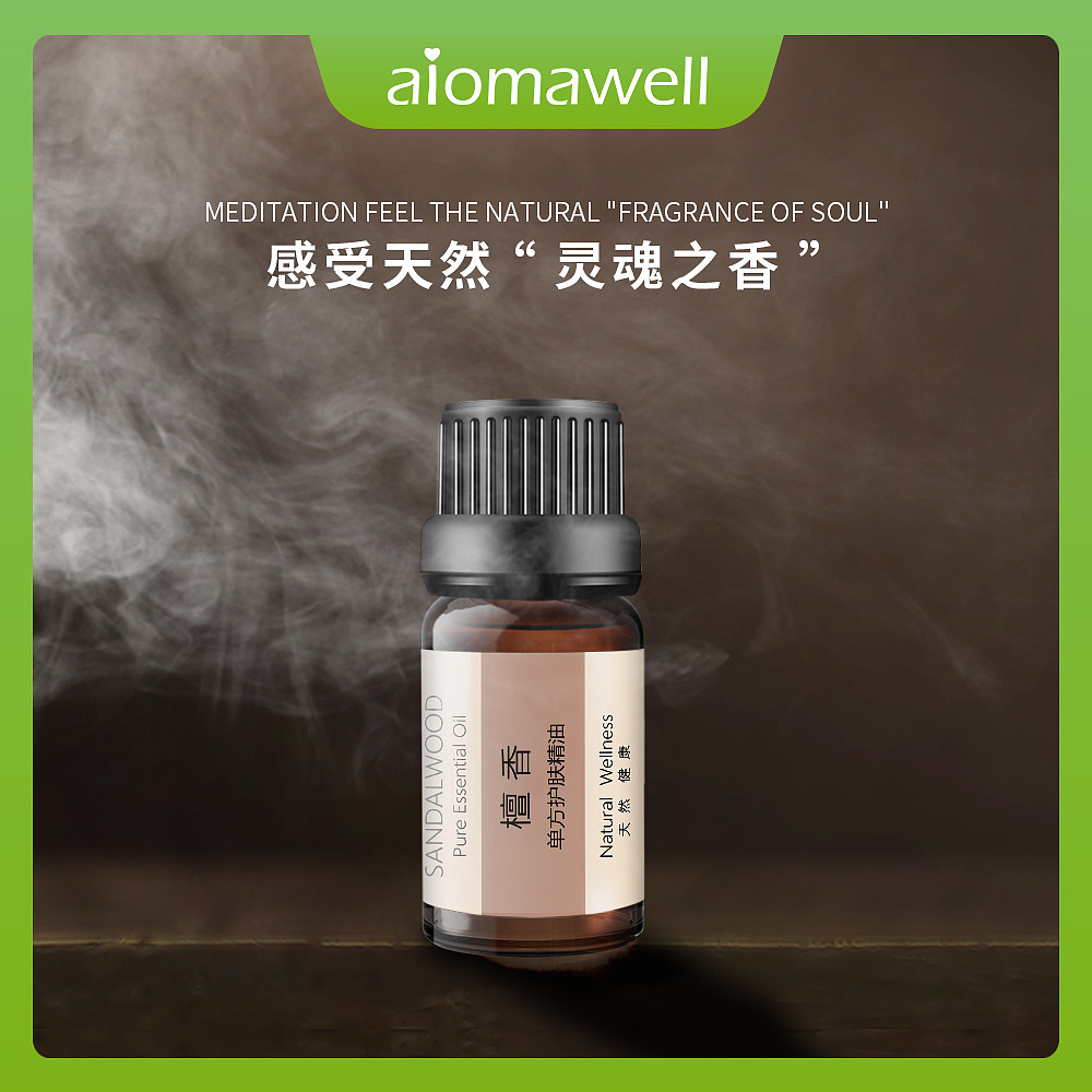 电商详情页之檀香精油广告海报主图详情页全案设计