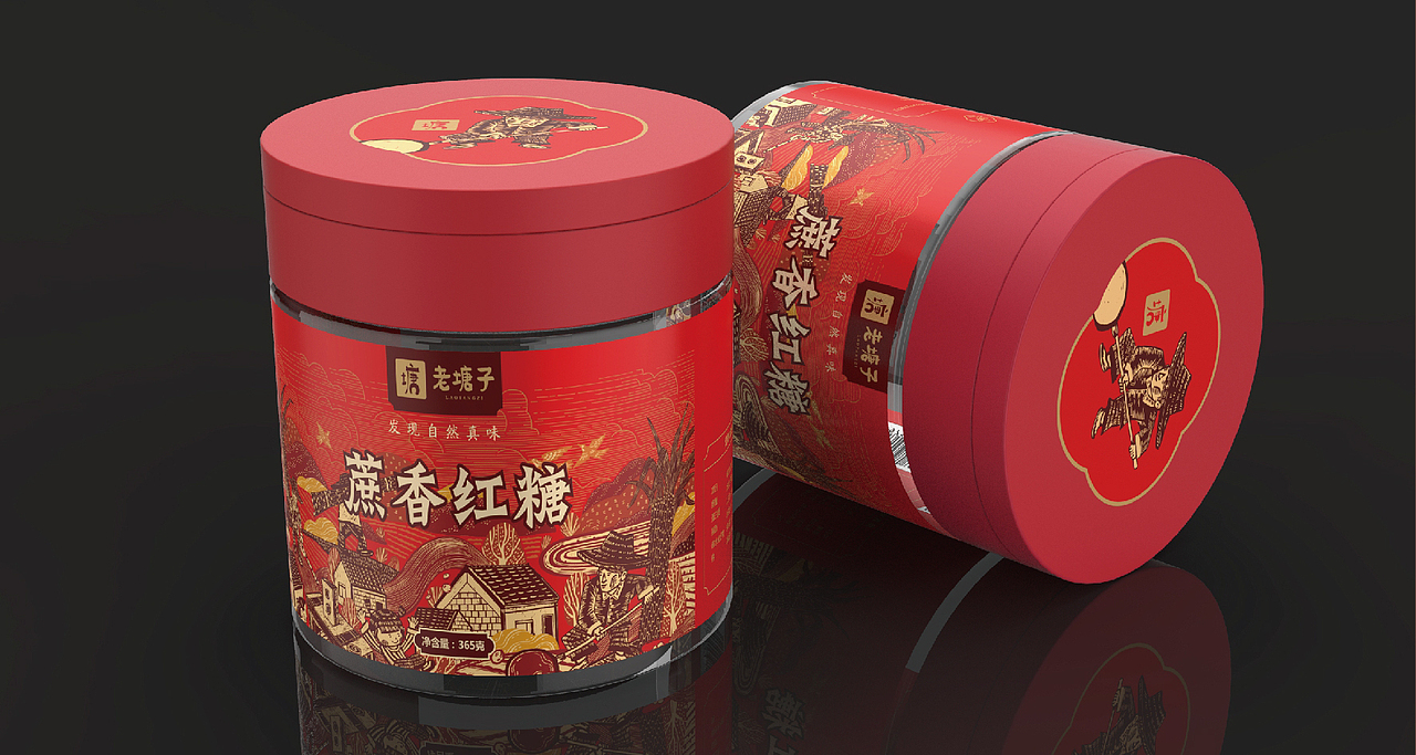 儿时年味｜老塘子云南老红糖包装设计（图ZMjg0Njg4MTEy） - 包装 - 站酷设计师李家生原创素材 - 站酷ZCOOL