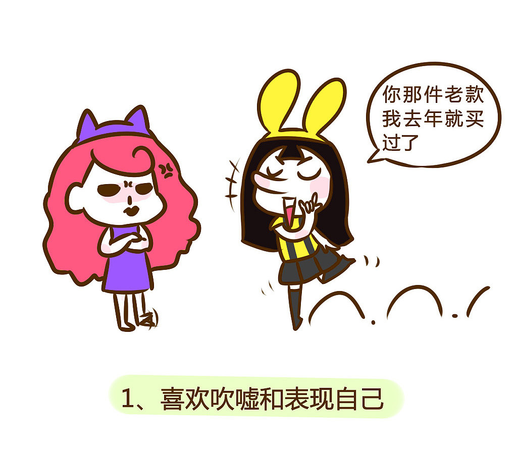 缺乏安全感和自卑的人是怎样的？（图ZNTQ1Mzg5NTI=） - 单幅漫画 - 站酷设计师小德莉莎原创素材 - 站酷ZCOOL