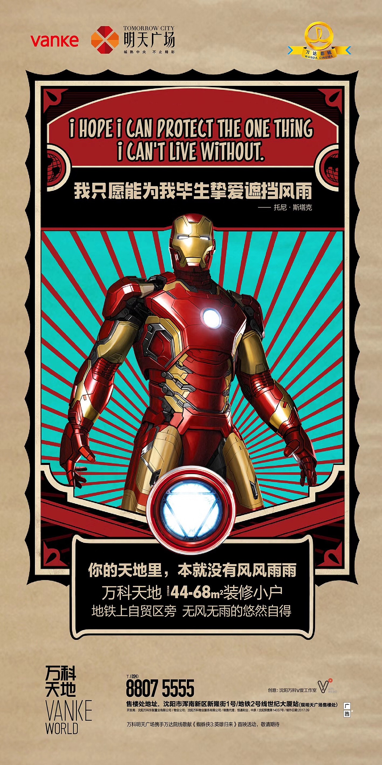 地产海报（图ZMTMzMTc4Mzg4） - 海报 - 站酷设计师ZIYUEYUE原创素材 - 站酷ZCOOL