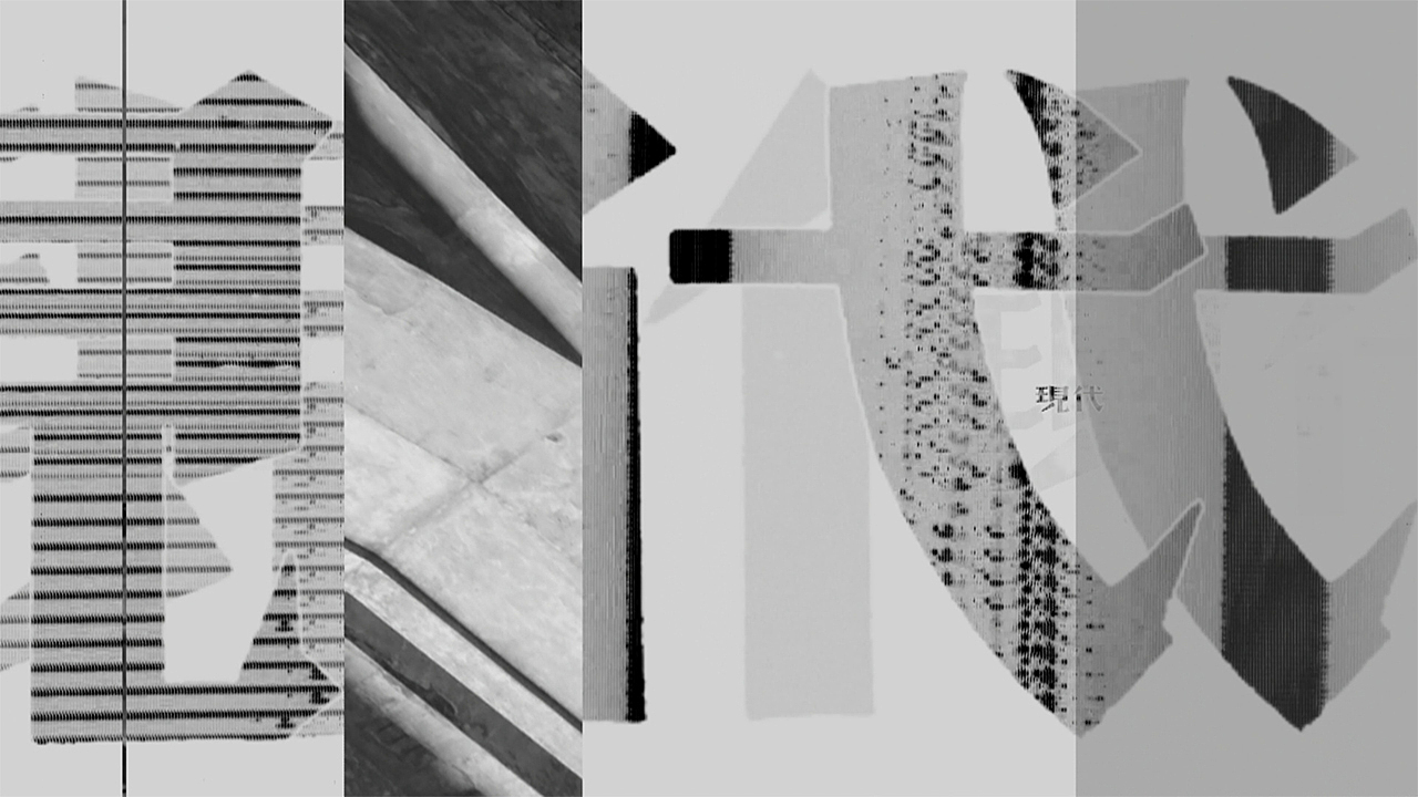 实时图形组合 Realtime Graphic Composition（图ZMTU4NjIxNTg4） - 其他 - 站酷设计师瞌龙多媒体设计原创素材 - 站酷ZCOOL