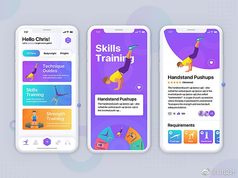 健身app（图ZMTkzMjkxNzM2） - APP界面 - 站酷设计师花生豆子原创素材 - 站酷ZCOOL