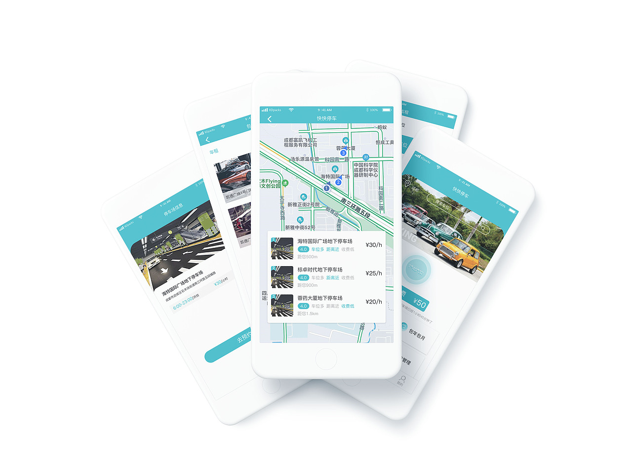 快快停车-APP设计（图ZMjI0NTY4OTcy） - APP界面 - 站酷设计师哇咔waka原创素材 - 站酷ZCOOL