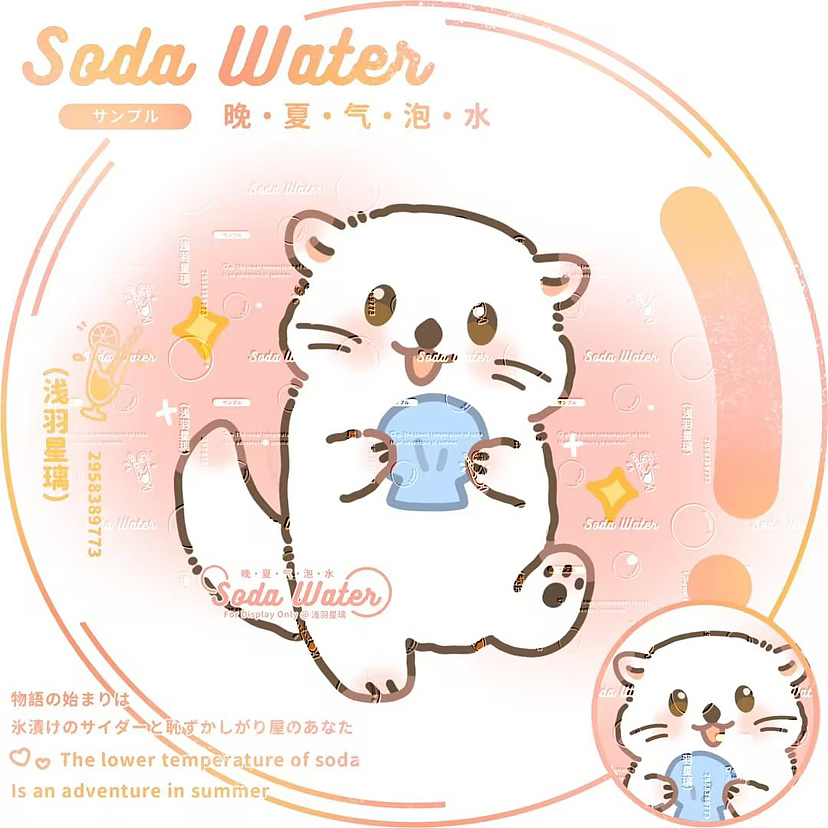 「池星的画」可爱风小动物