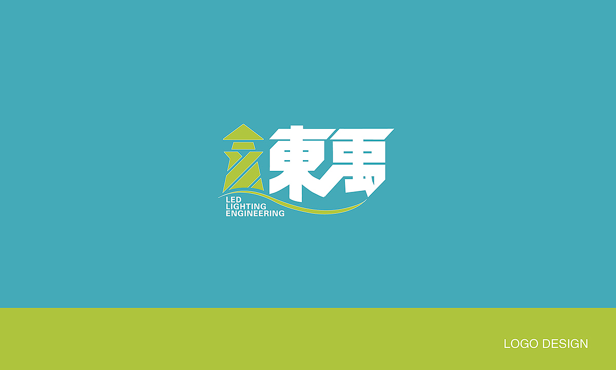 标志（图ZMTYzOTI1MjQ=） - 宣传物料 - 站酷设计师不啦啦原创素材 - 站酷ZCOOL