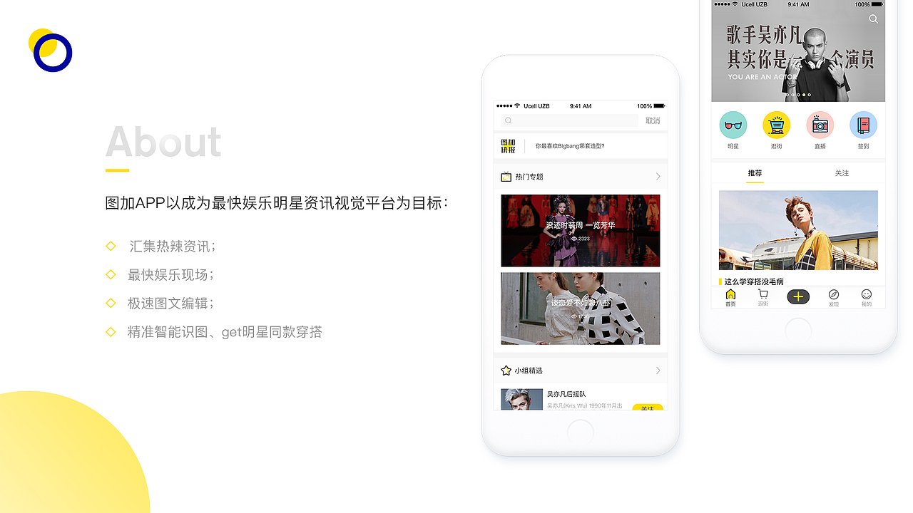 简历作品集 更新